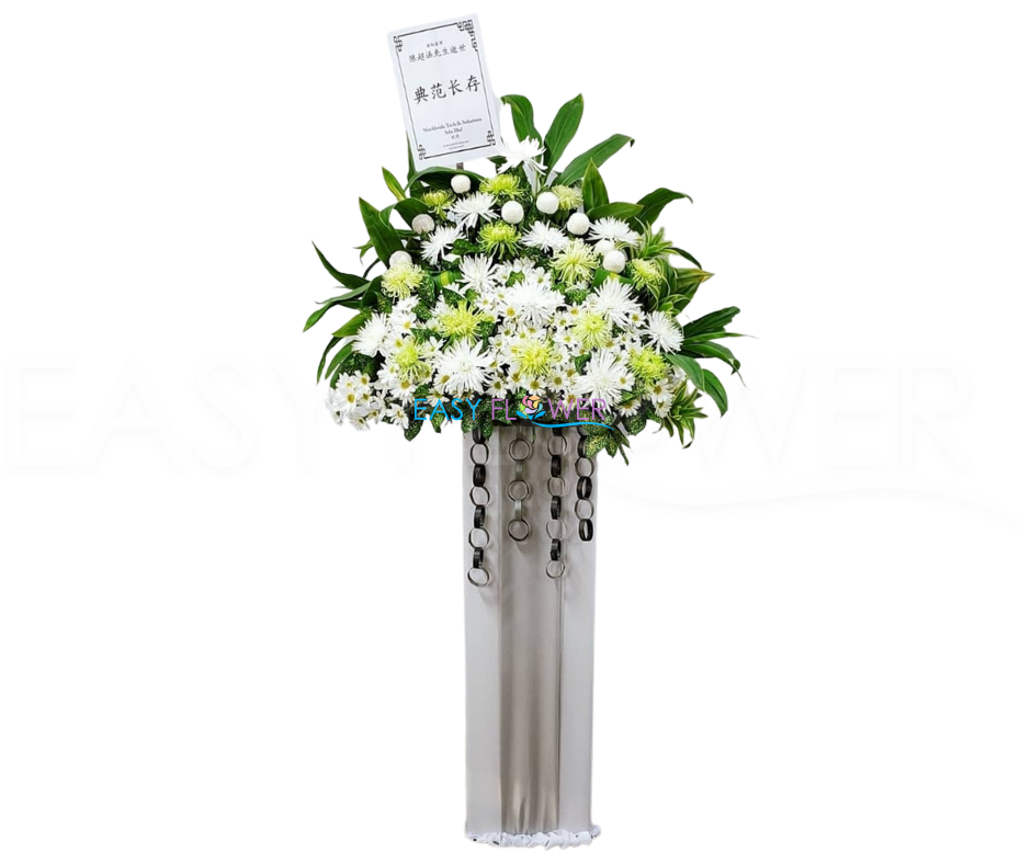 Condolence White Mix Green 